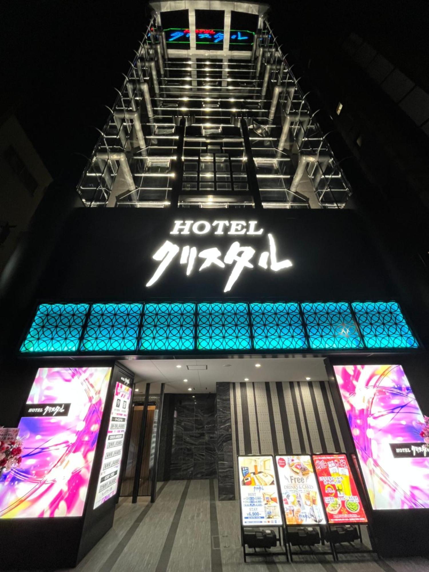 Hotel Crystal 大人専用 Tokió Kültér fotó